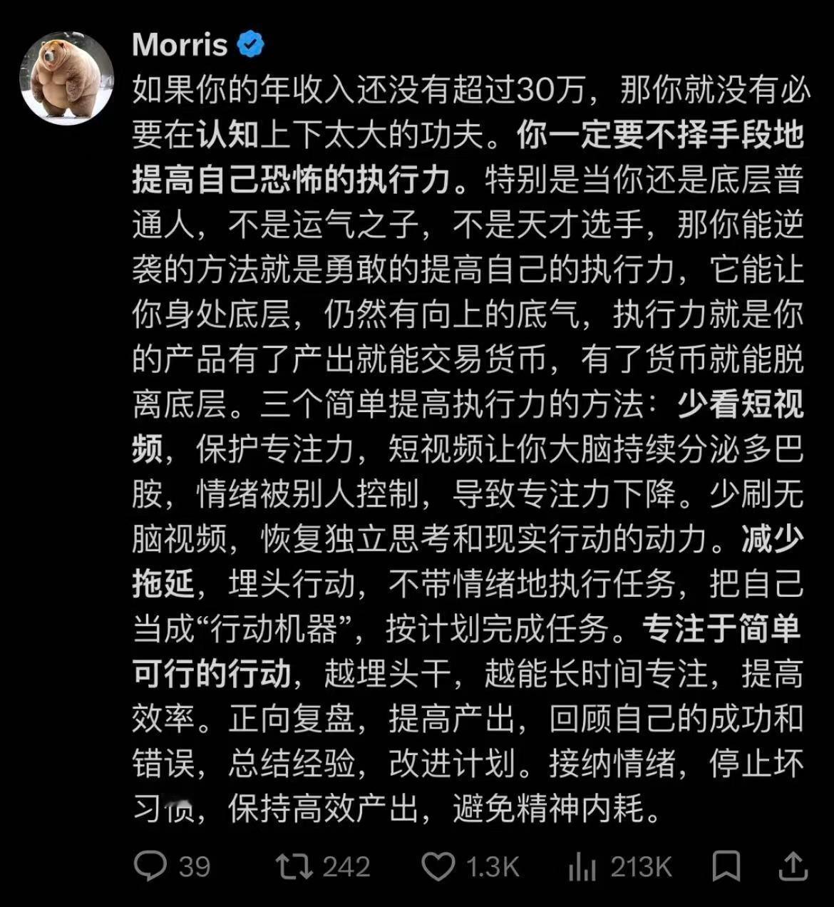 人怎么能说出这么醍醐灌顶的话！ ​​​
