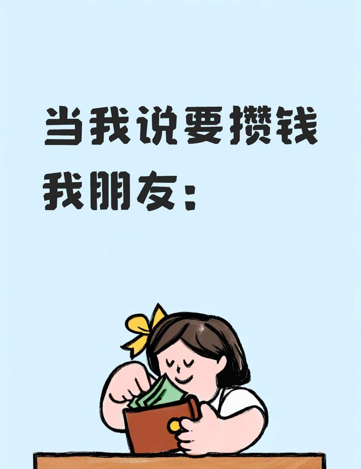 完全刻板印象
尽说一些大实话，郑朋你说说你要干啥[捂脸][捂脸][捂脸]梓渝