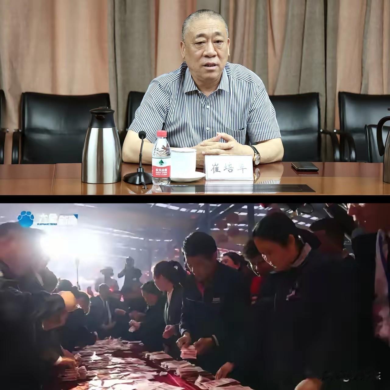 崔培军一觉睡醒，收到2个消息
一个是坏消息，另一个也是坏消息

第一个是有人说发