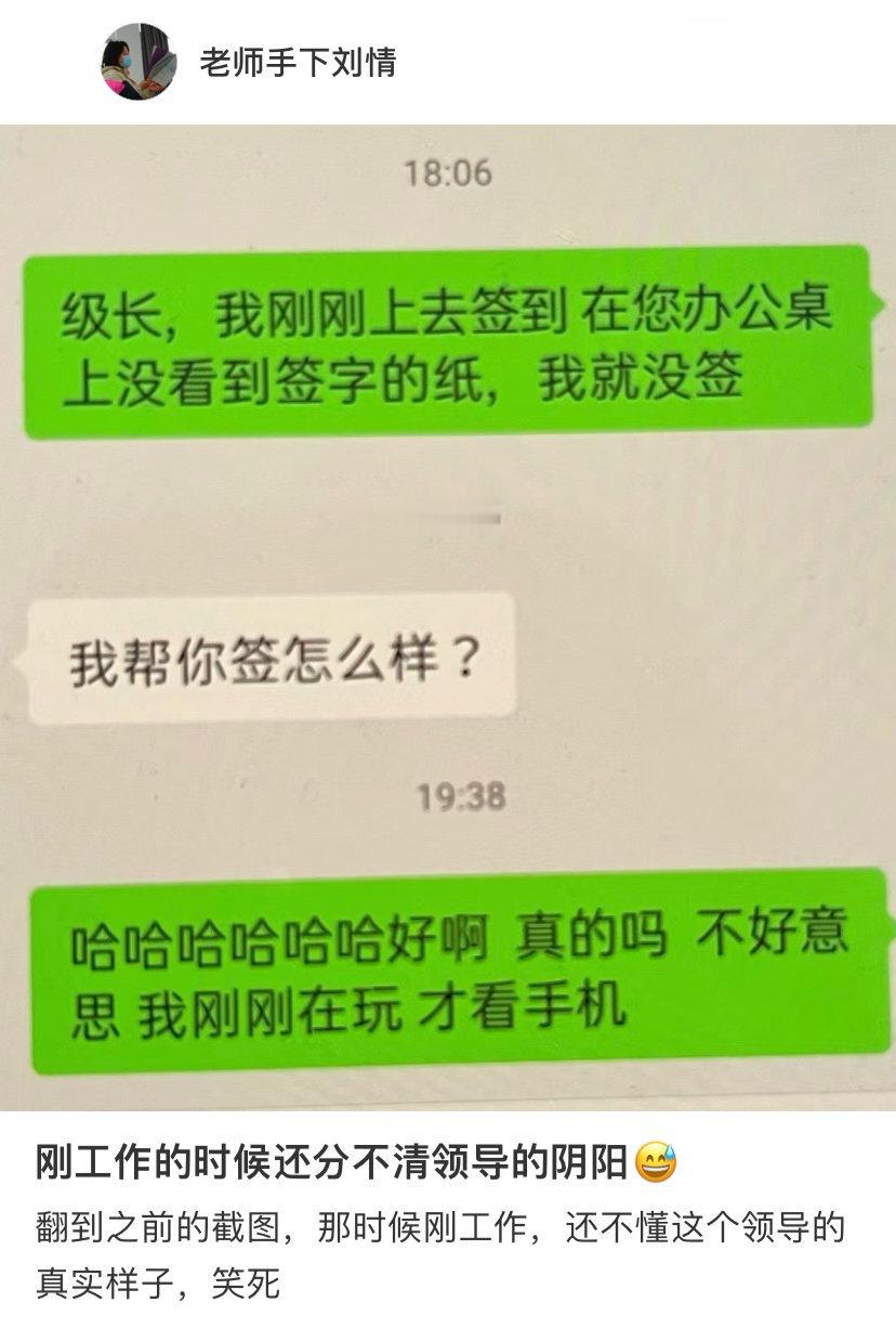 阴阳人战胜不了钝感力 ​​​