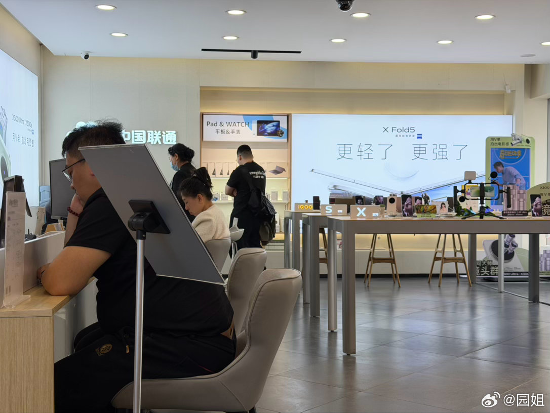 来vivo售后换个贴膜，我的X300 Ultra贴膜弄花了，结果原厂的还没到，找