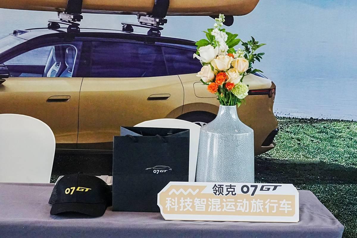 不止仪式感更有生活感，领克 07GT 重塑交付体验新标准
如今汽车交付的内卷，大