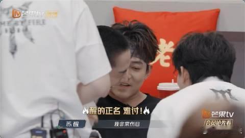 李晟不知道苏醒是rapper披荆斩棘 姐姐驾到披哥，节目笑点不断！李晟问早安ra