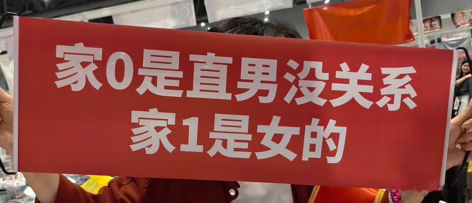 家产概念 