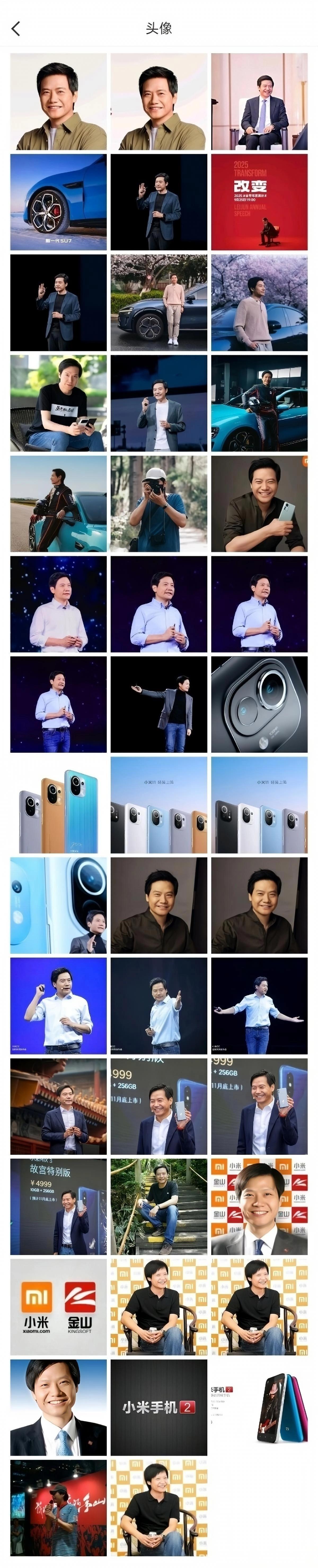 雷军换头像不得不承认一点，那就是雷老板绝对是所有企业高管里最懂互联网营销的…… 