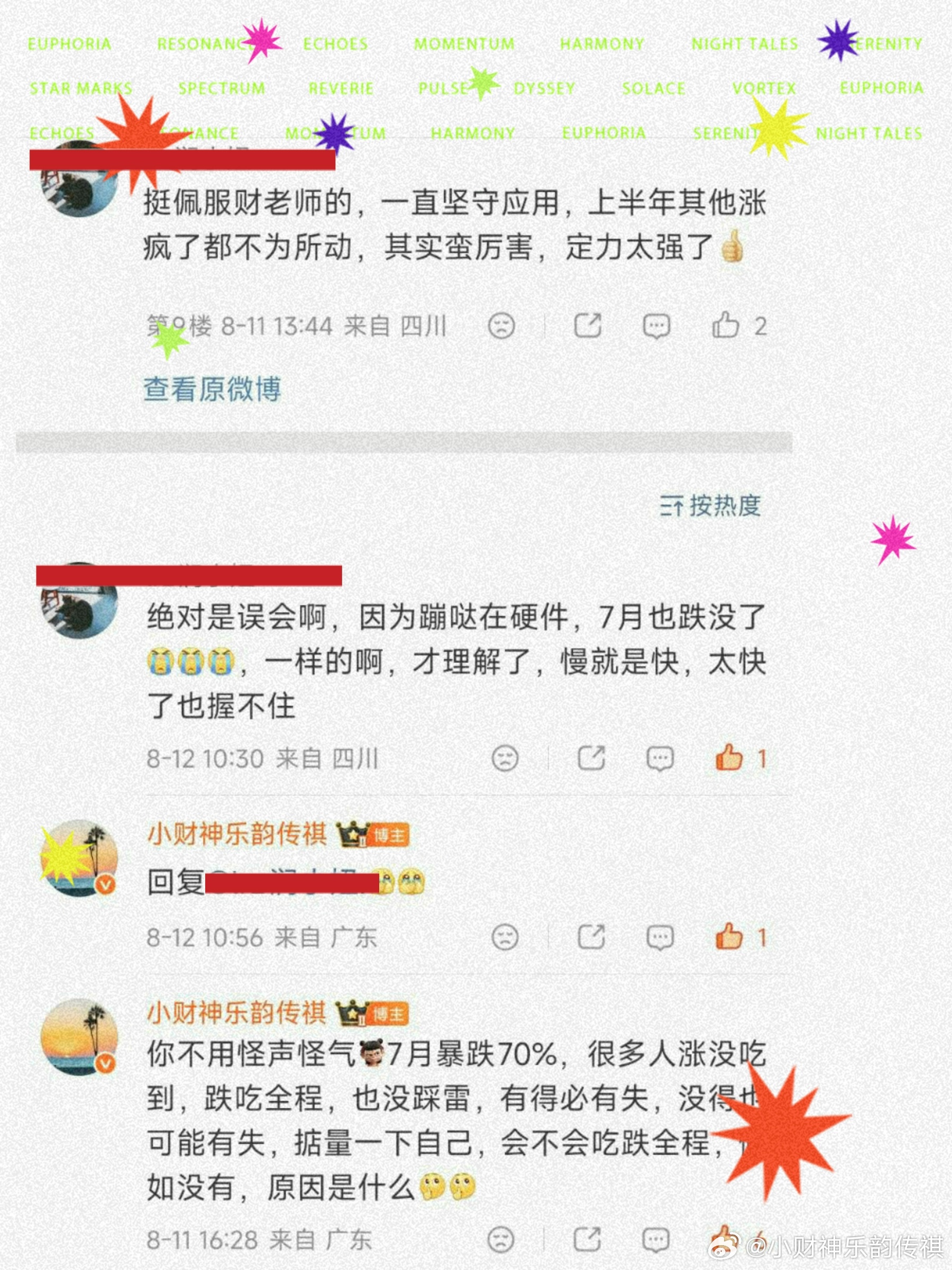 误会了这位〔女生网友〕了看来丨最近情商在倒退...这位女生、以前是〔硬件〕的代言