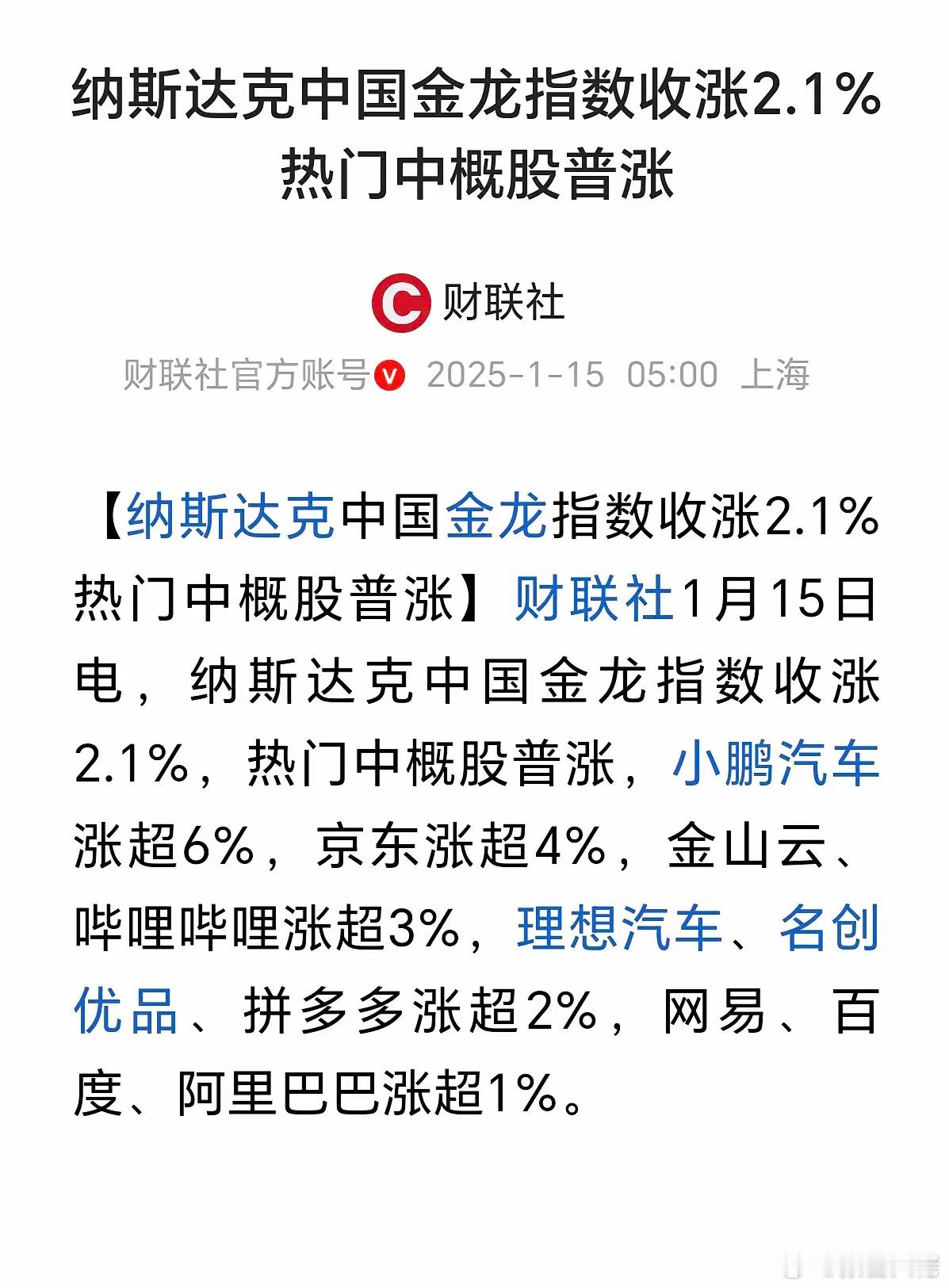 今天如何选择！股市在昨天的大涨之后，很多人心里始终觉得就是机构玩的诱多。绝对是超