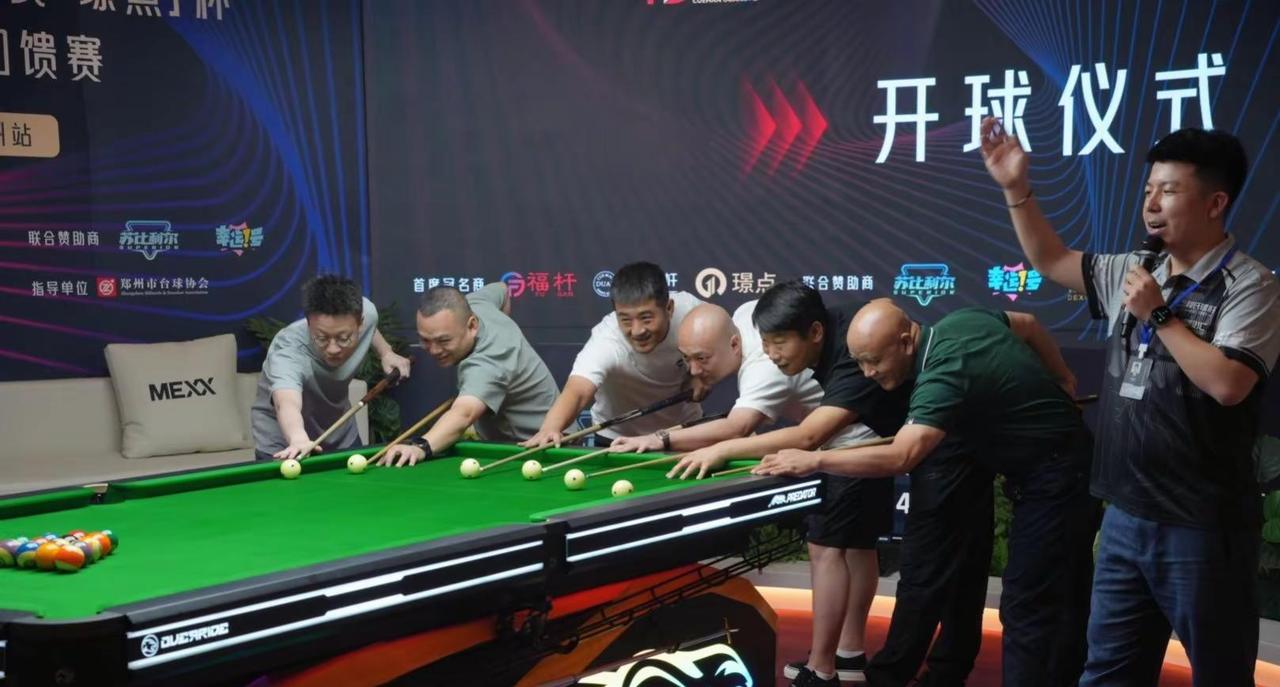 逐鹿中原 为热爱加码。今天观看了福段汇比赛郑州站的开幕式，有幸和段吉军老师合影留