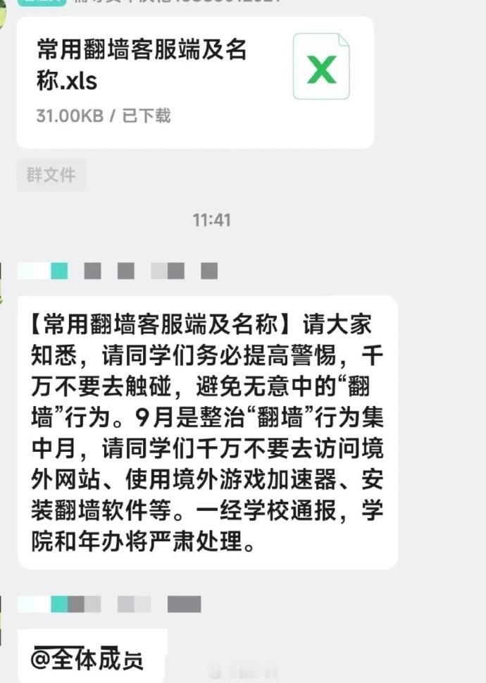 精选网站，这不等于给指路了么
