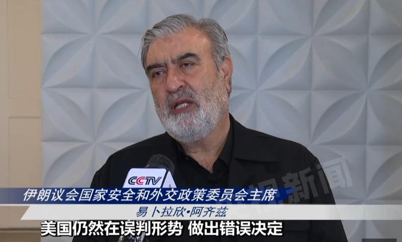 伊朗喊话美国：美国干涉地区事务时代已结束。

新华社引述伊朗迈赫尔通讯社报道，阿