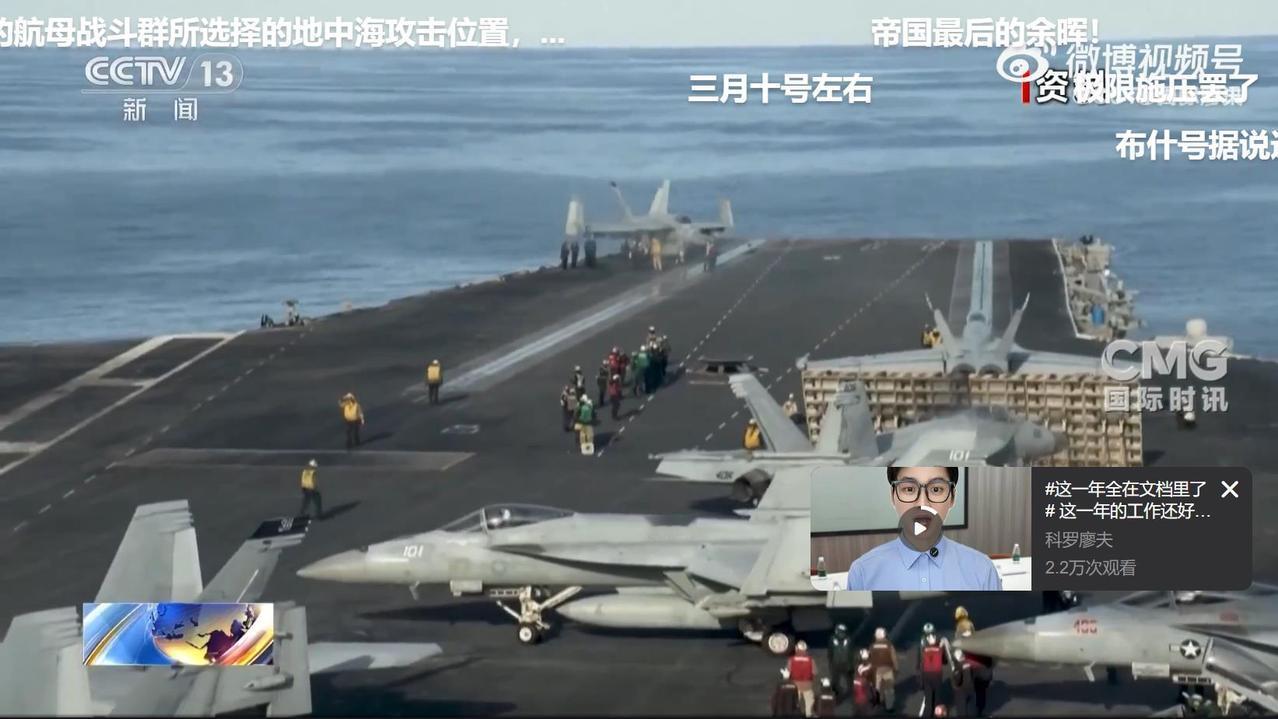 突发！美国派遣世界最大航母赴中东作战！本月底要动手？

美国已经派遣“福特”号超