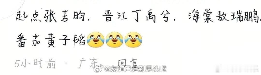 各大网文平台天选男主  四大网文平台天选男主   各大网文平台天选男主[doge