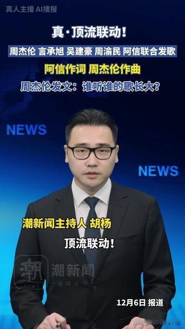 周杰伦这句话，直接把8090后的青春拽回了MP3里！

周杰伦、F4（言承旭