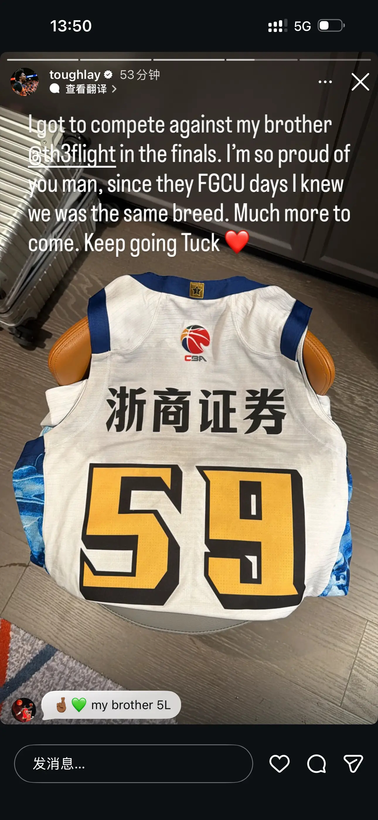 古德温和塔克在总决赛里对抗不断，但他在系列赛后晒出了塔克的球衣，原来俩人是大学的