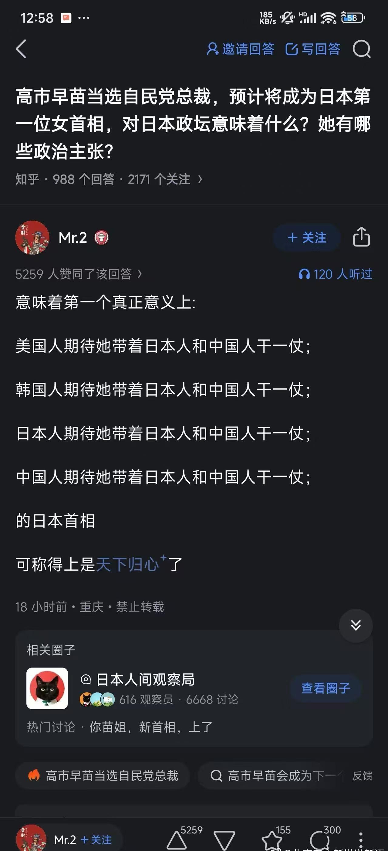 总结起来就是大家都愿意为美国的利益在东亚干一仗？
孙子说：不战而屈人之兵，乃善之