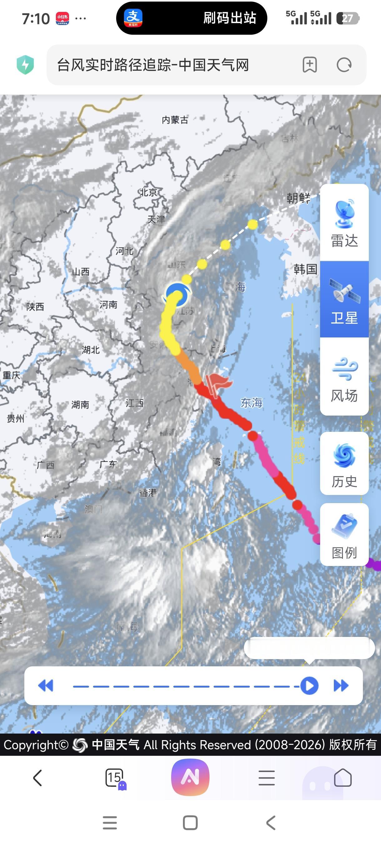 沈阳明天继续停课！
 紧急预警！台风“巴威”北上逼近辽宁，沈阳启动防汛一级应急响