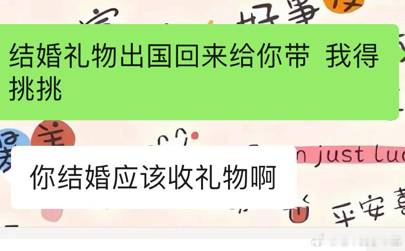 有没有考编了的宝宝，这种情况下该怎么回复老板？[笑cry][笑cry] ​​​