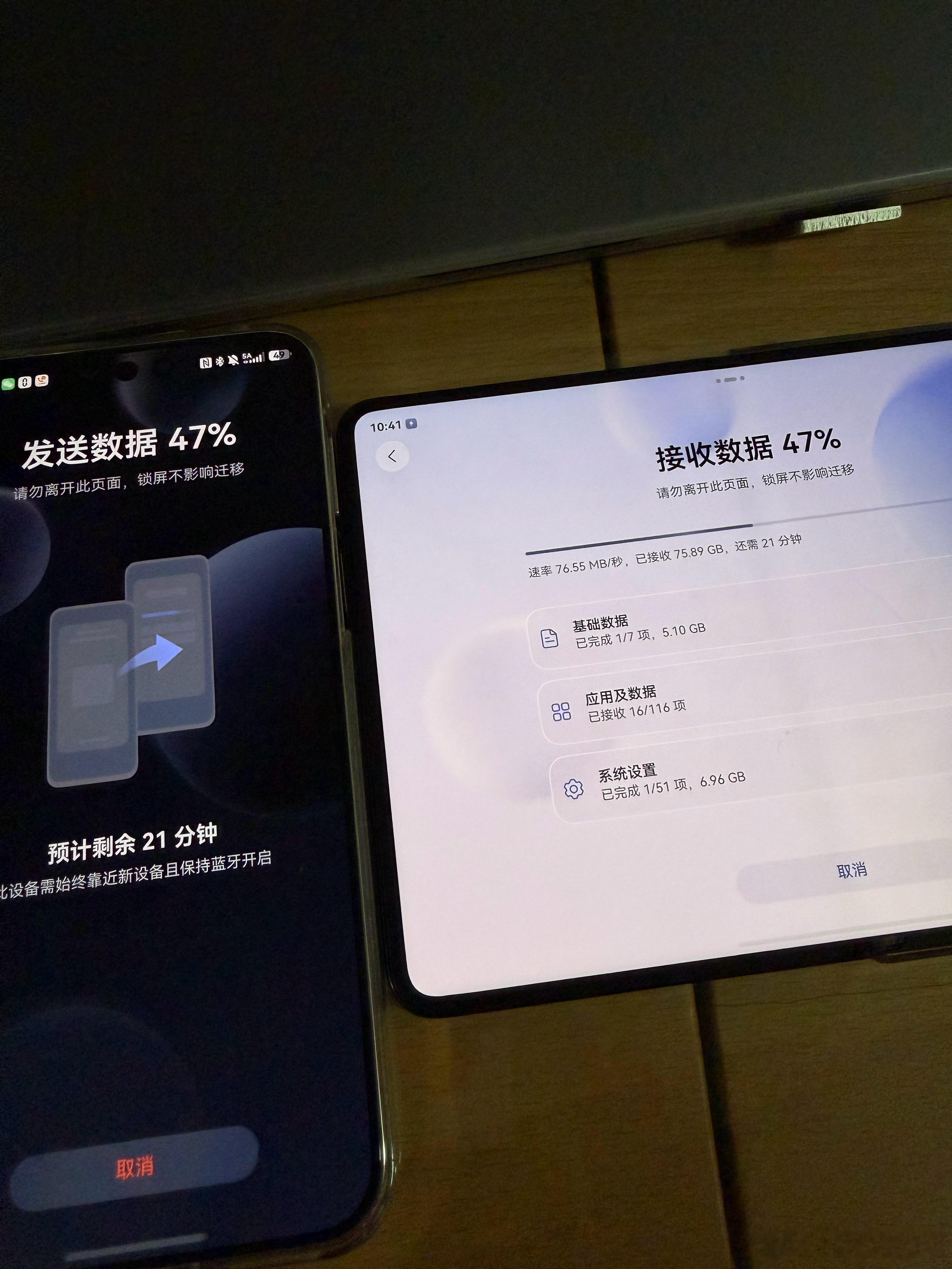 导资料中，正式用折叠屏当主力机了，把华为Mate80ProMax的资料导入华为P