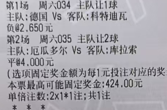 探哥世界杯：🏳️🌈世界杯 德国vs科特迪瓦🏳️🌈 世界杯 厄瓜多尔vs库