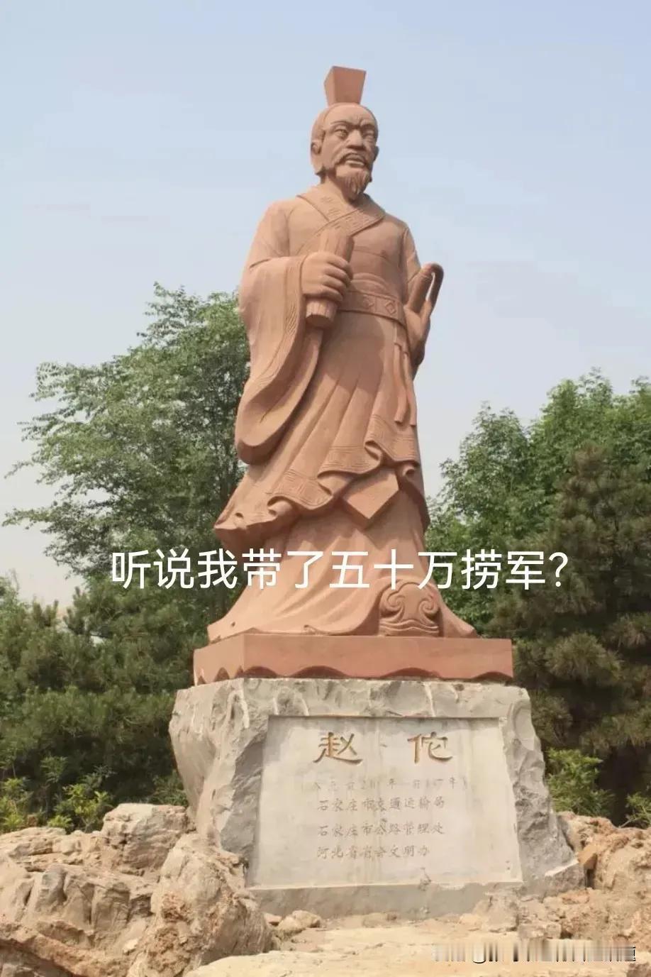 广东人对普通话称为“捞话”，对外来人称为“捞佬”不存在贬义。

     所谓的