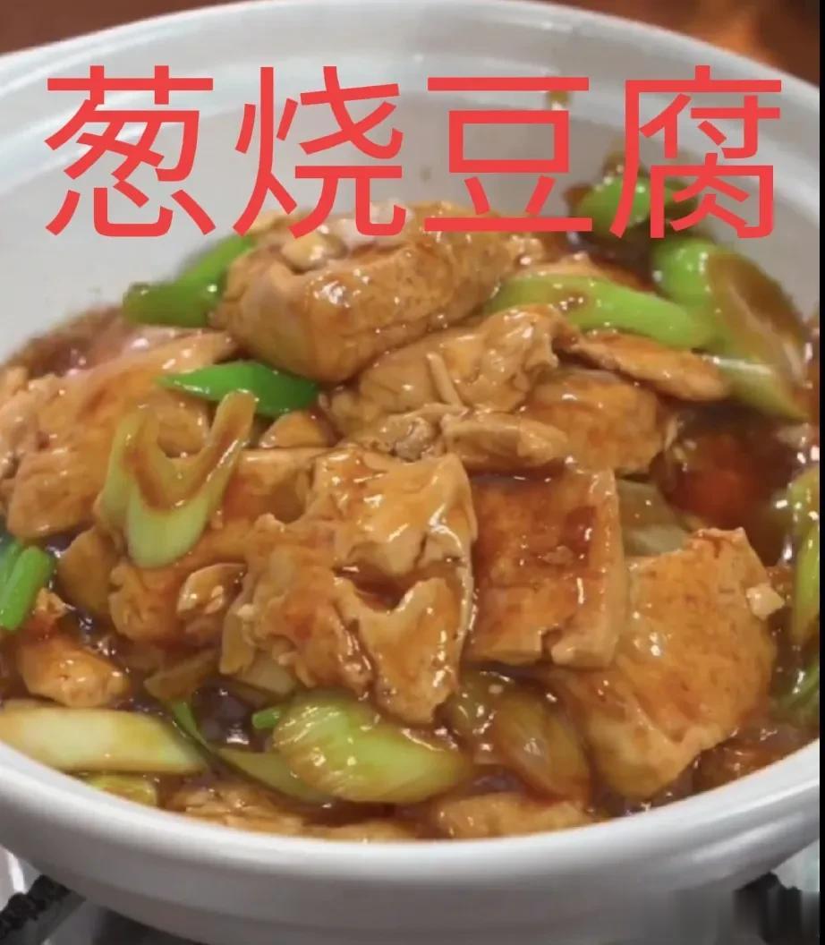 真没想到这样做的豆腐，香气四溢，满口留香，比卤肉还好吃[我想静静][我想静静][