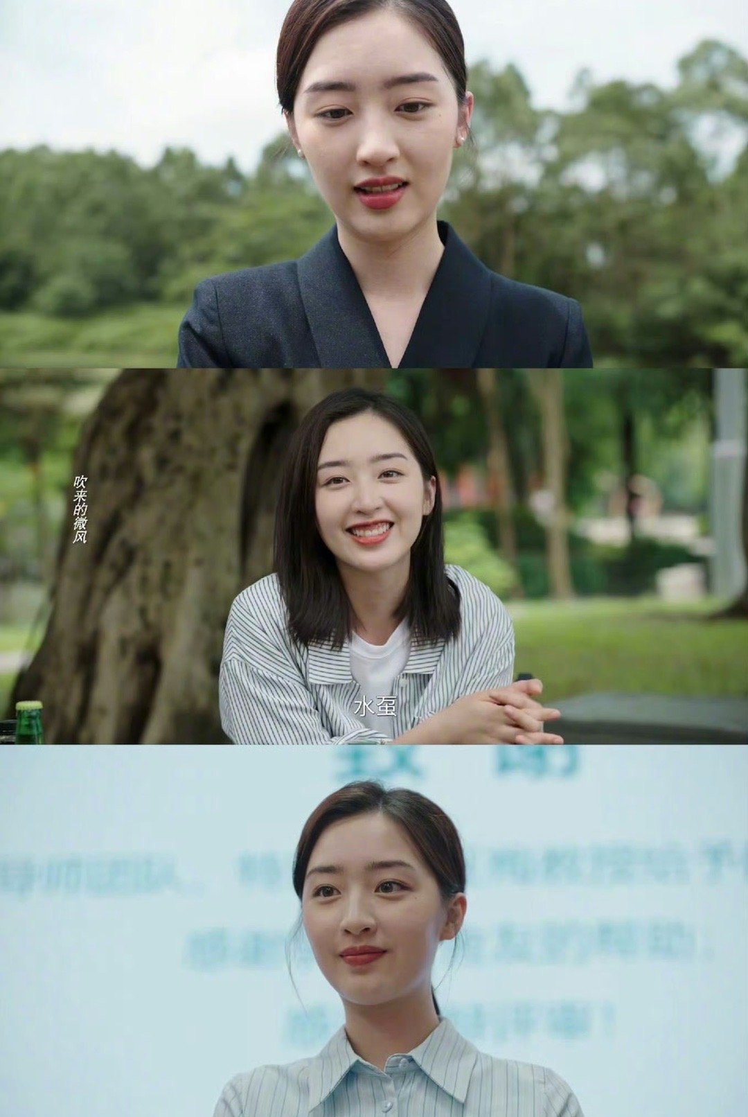 邓恩熙19岁演技的含金量 邓恩熙在剧里从少女演到科研人，时间跨度那么大，她愣是接