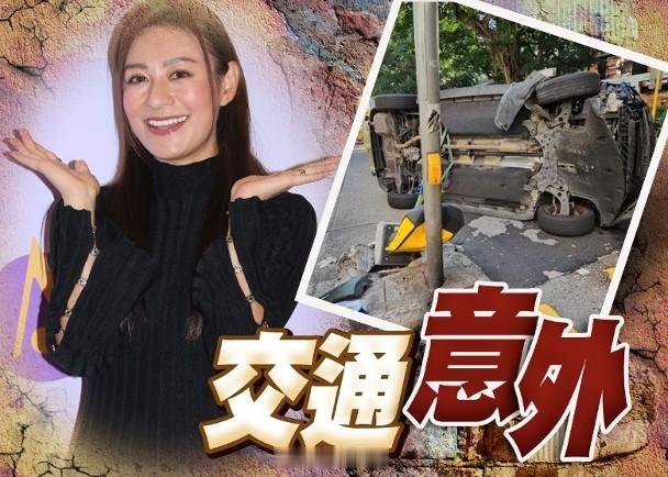 【On.cc】江若琳尖沙咀自炒翻側送院　老公蕭唯展：冇事放心藝人江若琳（Elan