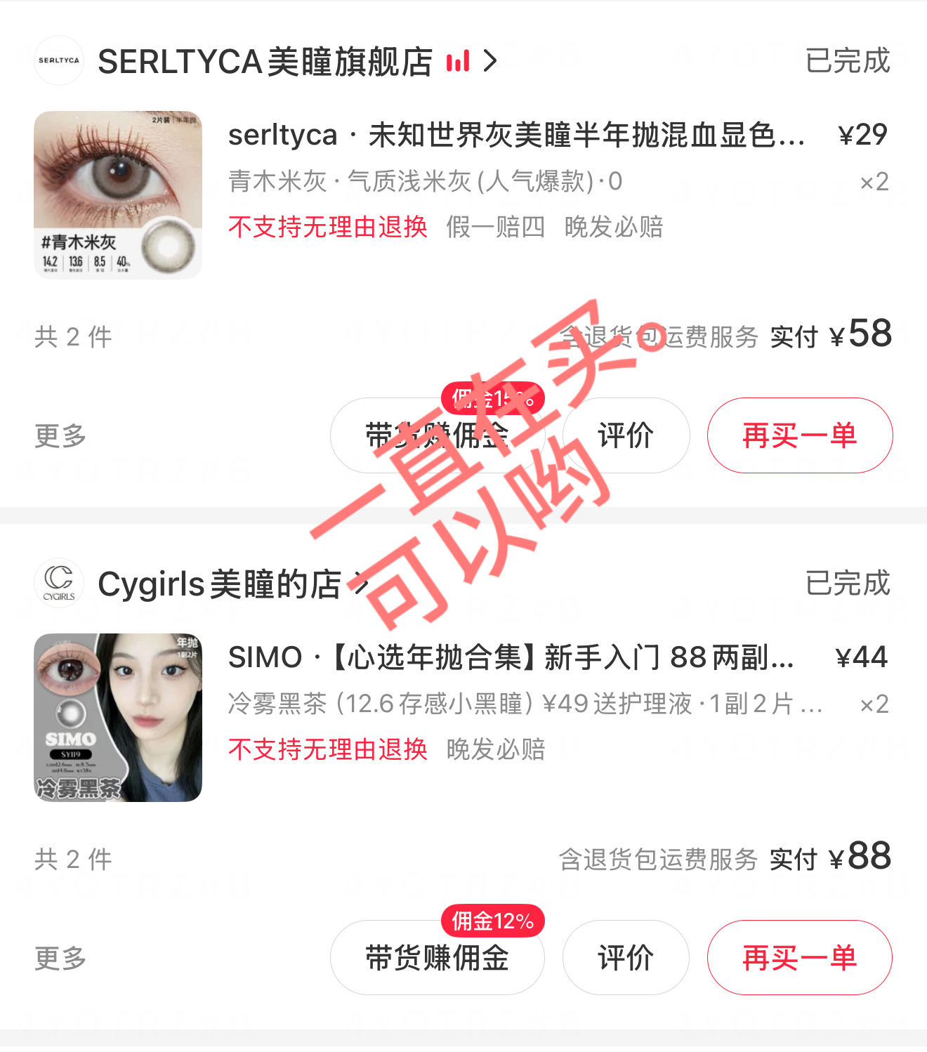 老婆查收 