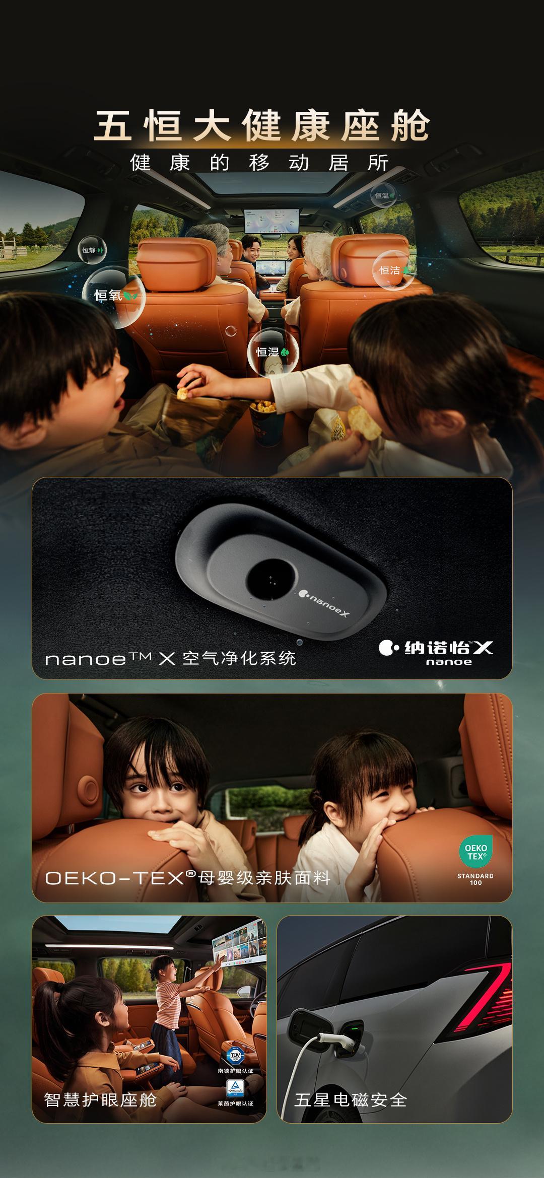 别克纯电 MPV 旗舰 至境世家纯电版 全新上市，纯电奢享版 48.99 万元。