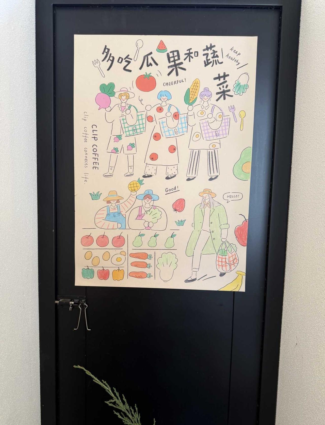 从前有个瓜老汉
他撒都不会武林外传台词接龙 同福客栈