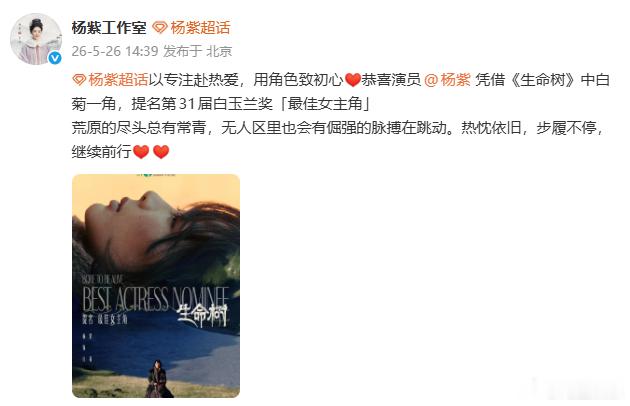 央视对藏海传看重度藏海传古装赛道价值 央视对藏海传看重度，祝君 此战大捷 金榜题