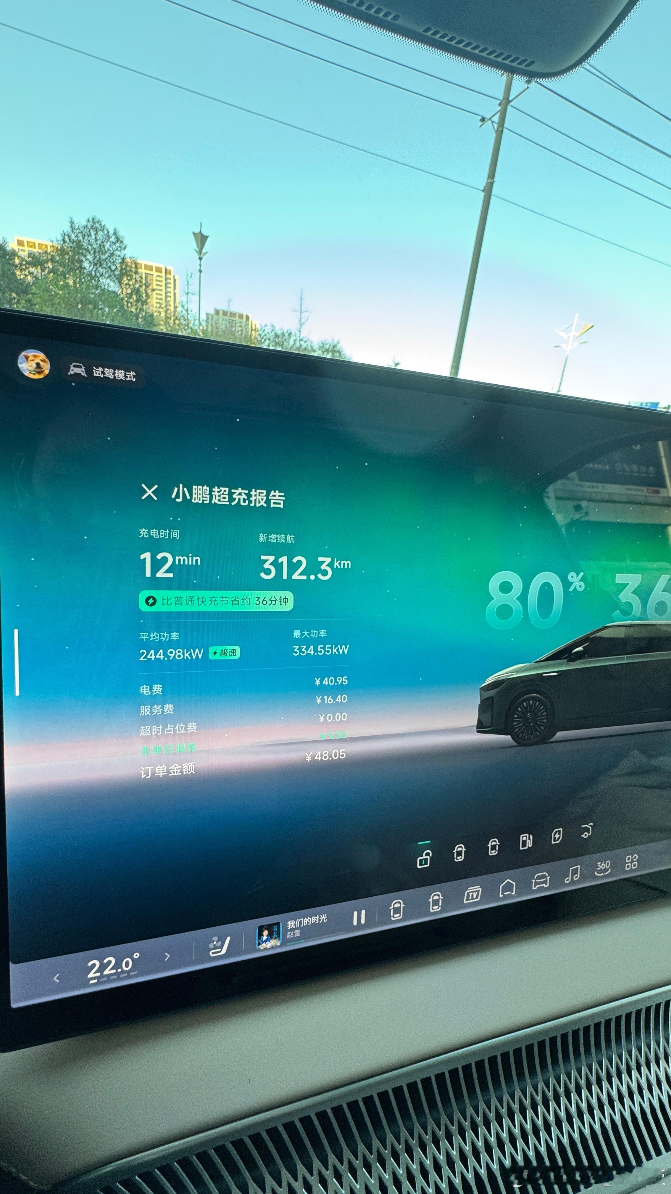 羡慕哭了！小鹏X9超级增程，充电这么快！