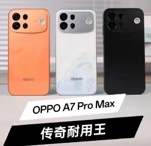 万级电池+双向拍摄！
OPPO A7 Pro Max正式发布
耐用神机登场

刚