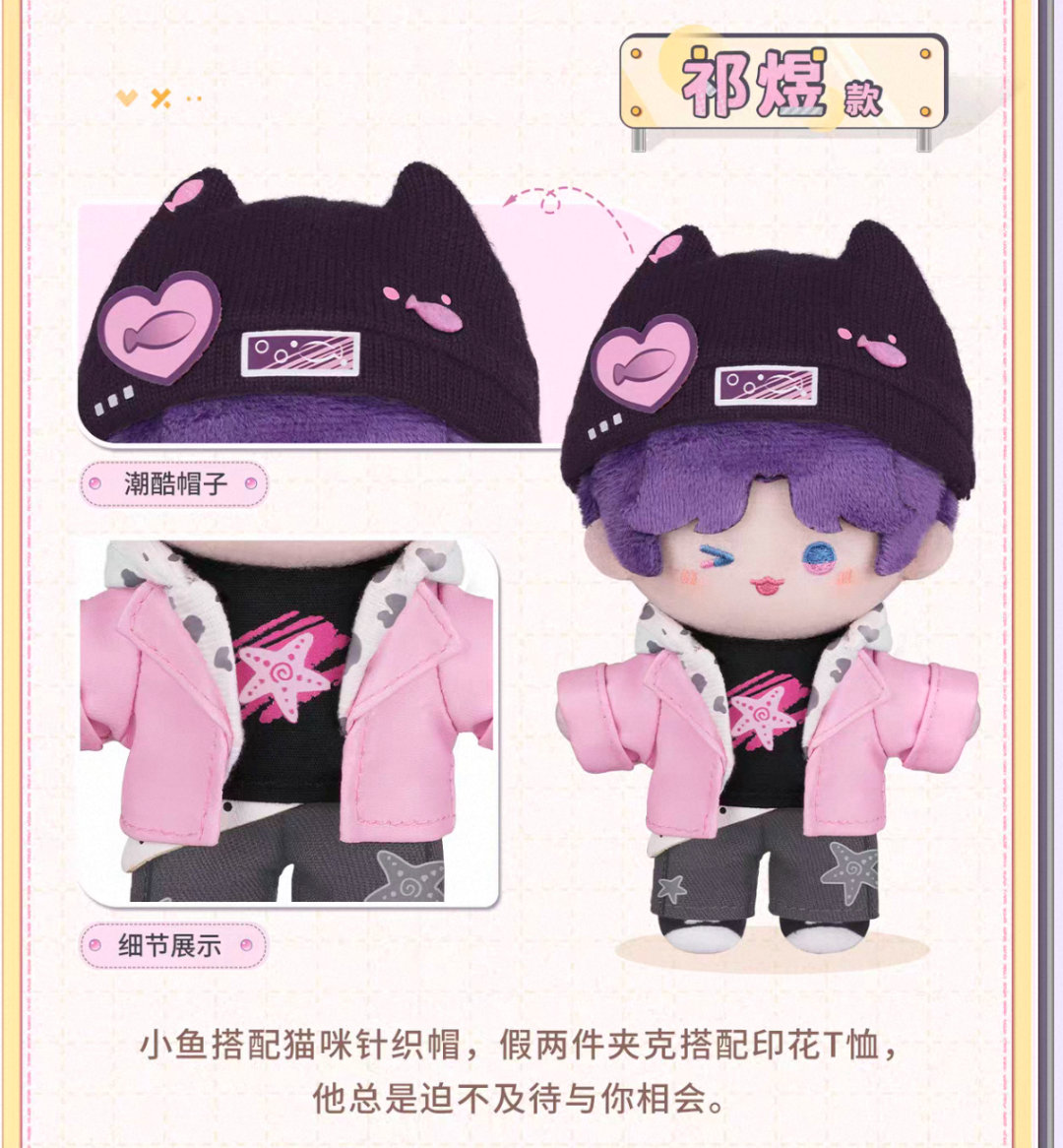 这个衣服好帅但是 