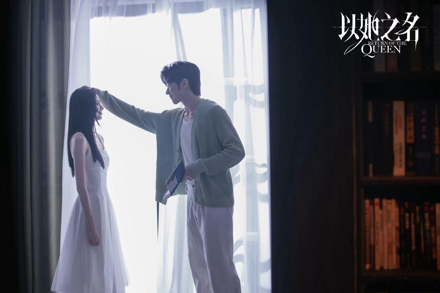 张艺上吴俊霆曹恩齐新剧开播     她借婚姻为刃，以自身为棋，誓要夺回一切！看张