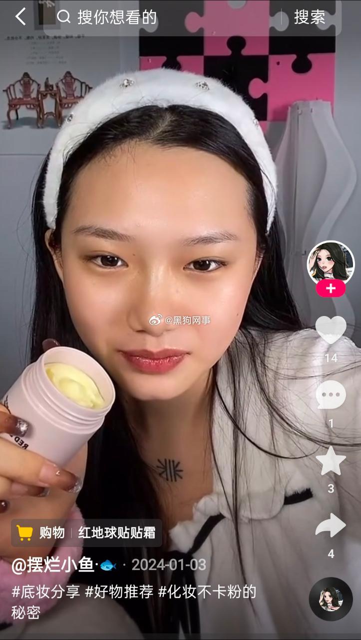 这个丁倩文真搞笑越来越拉长得x就算了，天天拿着那头发扒来扒去以为自己可美了，大姐