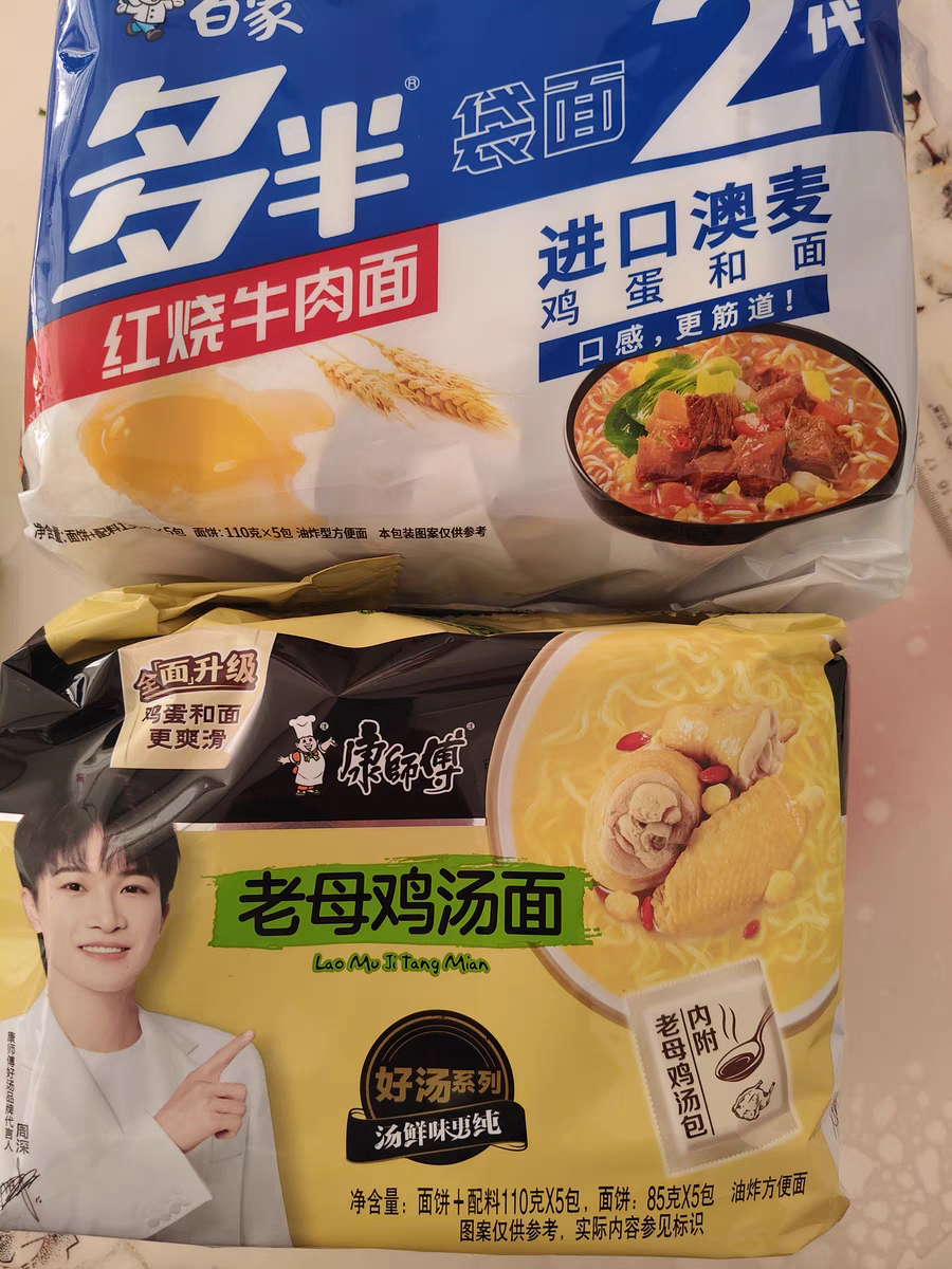 白象食品道歉①白象多半：110g②今麦郎一袋半：120g③康师傅大食袋：120g