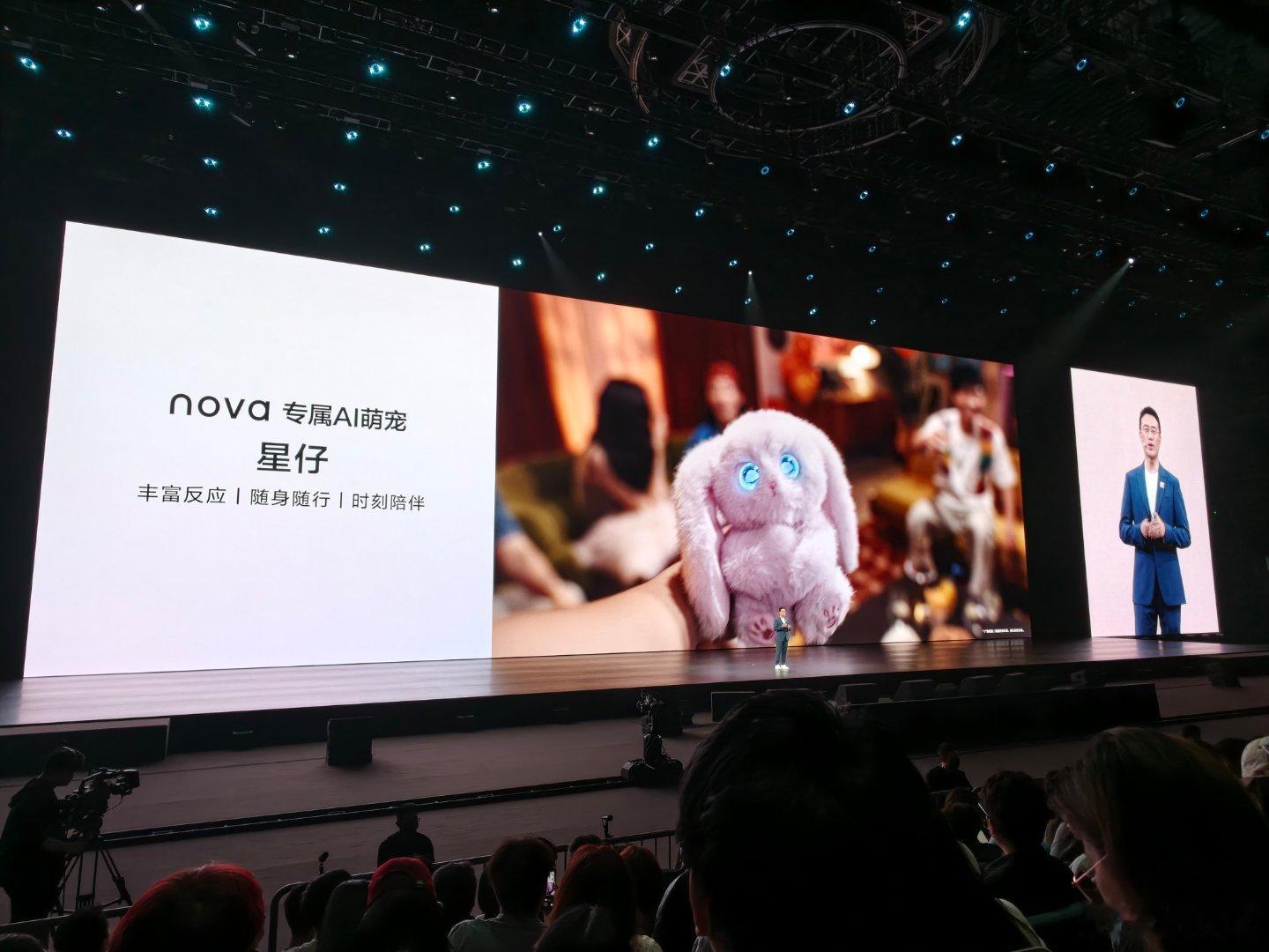 星仔很可爱华为nova16