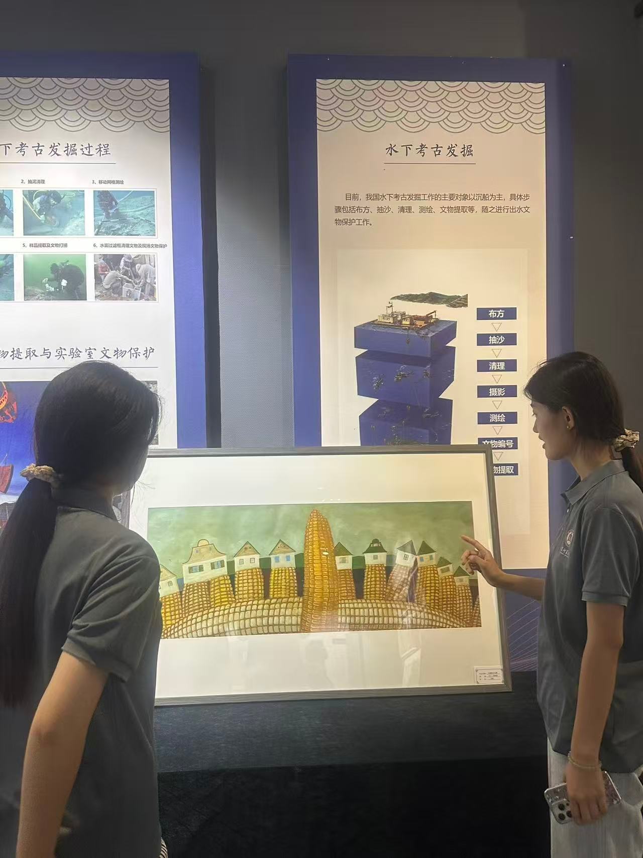秦岭笑谈[超话]数字守护，青春点亮千年莒魂  肩负探索文化赋能乡村振兴路径的使命