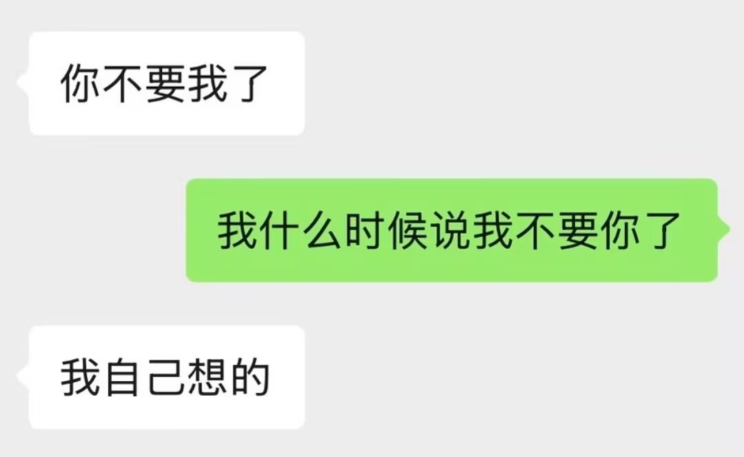 代代？