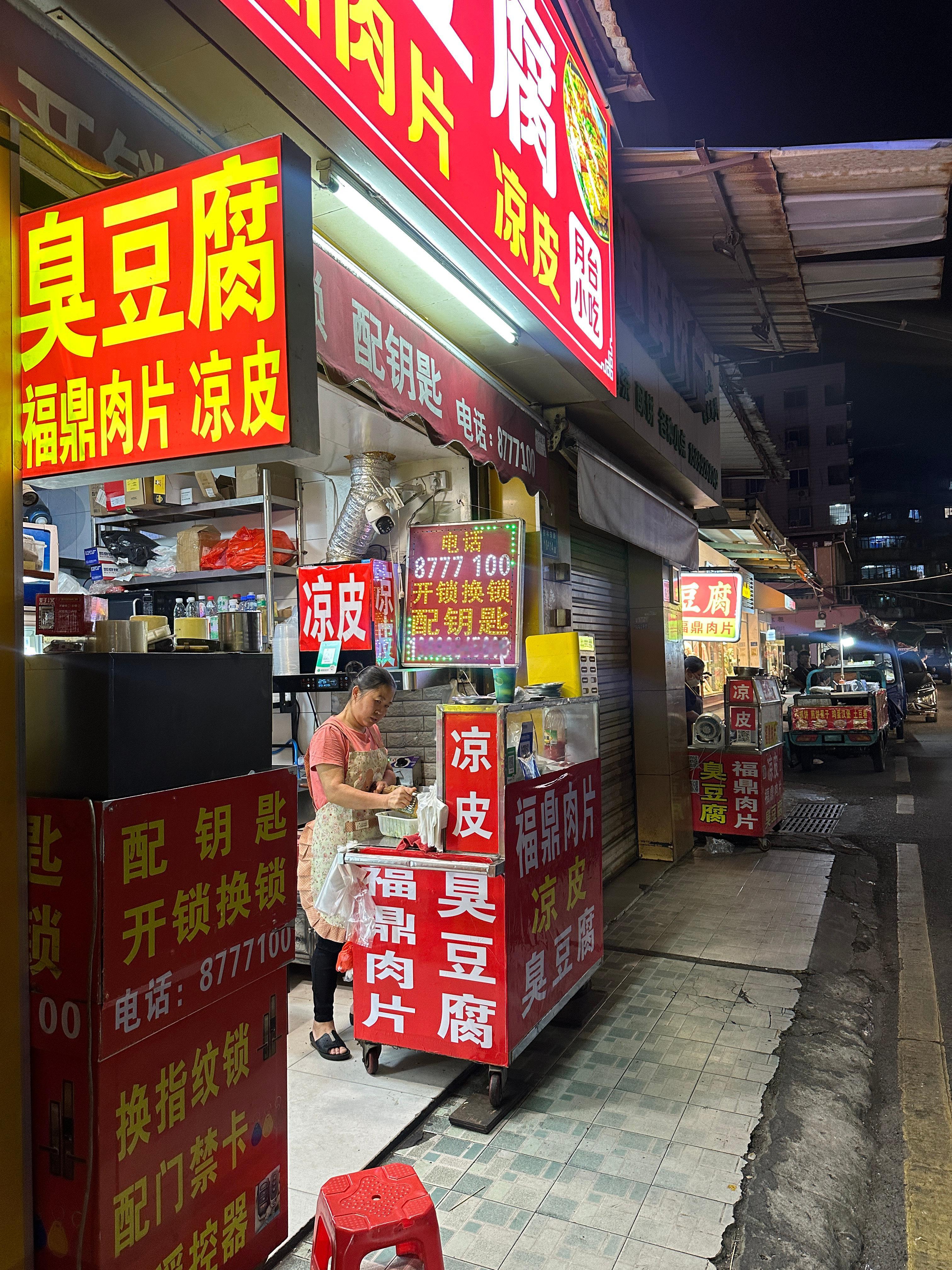 属于岛外的烟火气 很爱  ​​​