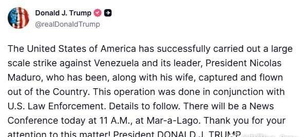 🚨突发：

特朗普声称，委内瑞拉总统马杜罗及其妻子被美军俘虏并带离该国。 ​​