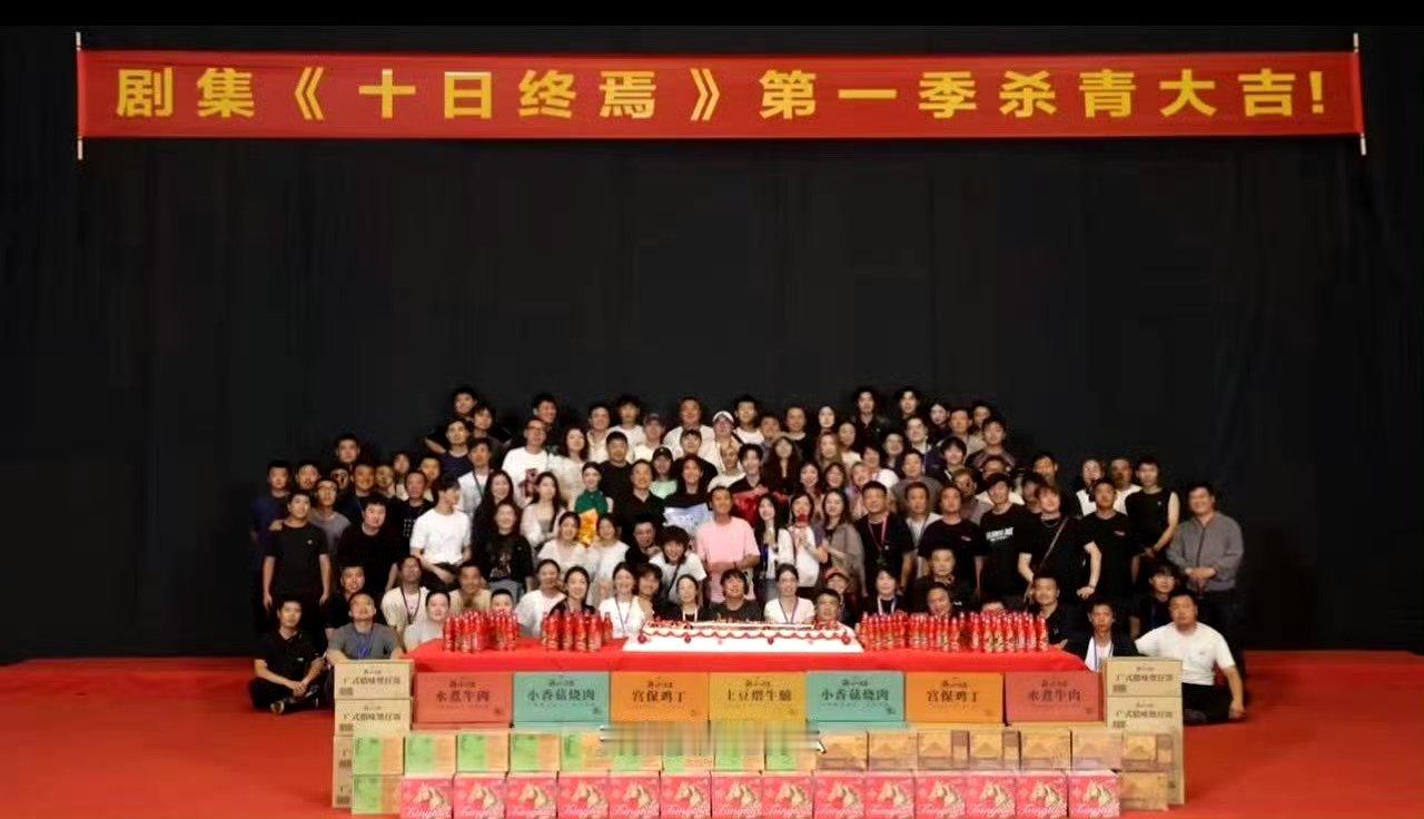 哈哈哈哈哈哈齐夏最爱吃什么？茄子～～～ 