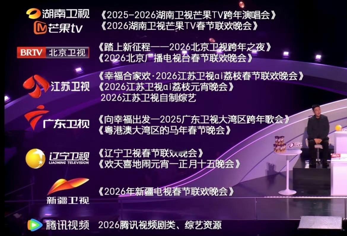 网传歌手2026首发已确定网传《声鸣远扬2025》总冠军将直通《歌手2026》！