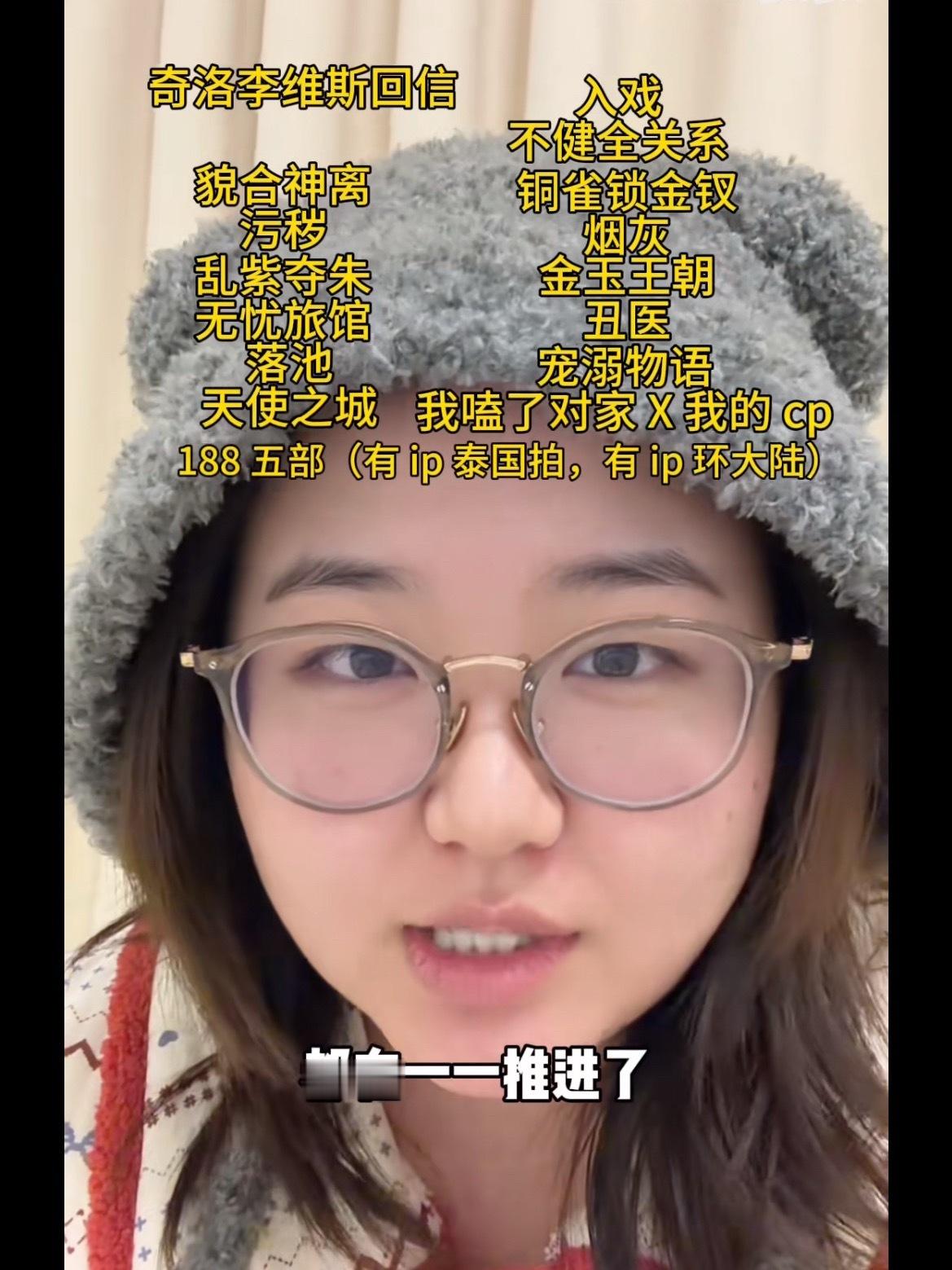 天塌了 
