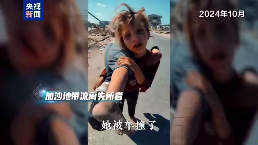 自10月巴以宣布停火以来，以色列仍多次发起袭击，致使巴方多人伤亡。

最近一起伤