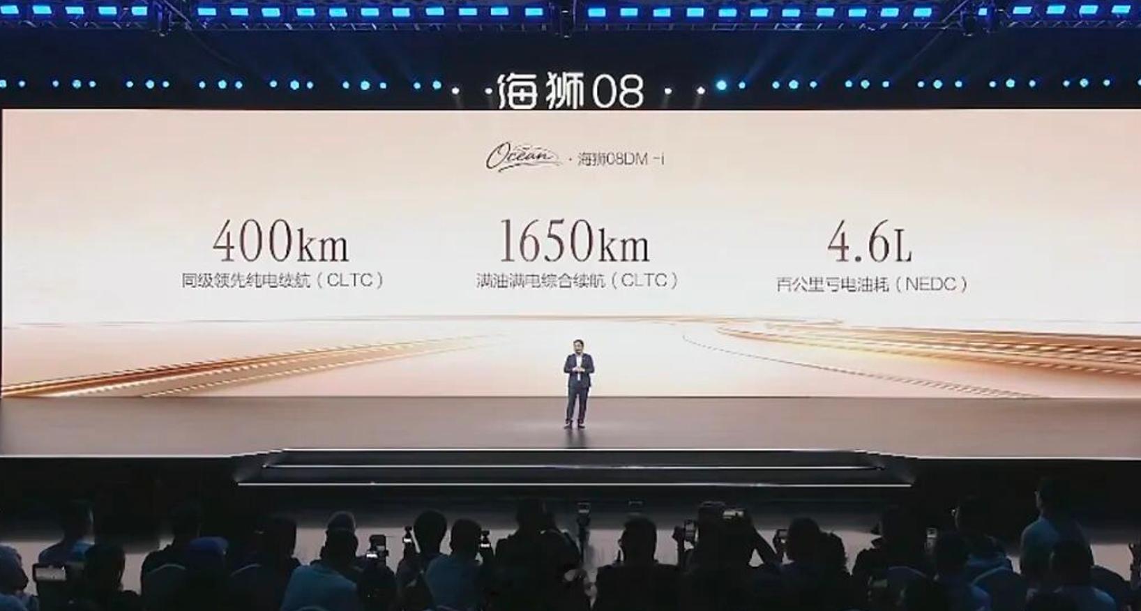 22.99万元起！比亚迪海狮08正式上市，今日，比亚迪海狮08正式宣布上市，纯电