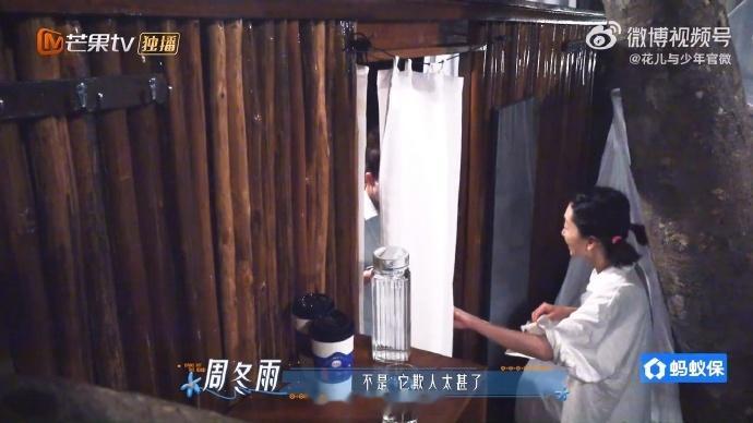 知道周冬雨害怕什么了 周冬雨在树屋里撞见树蛙，吓得原地蹦跳不敢靠近，反复念叨“我