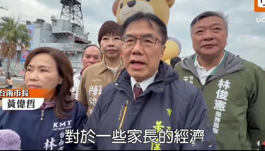 蒋万安的中小学生免费午餐挨批了！

台南市长黄伟哲批蒋万安讲了三点。第一，为啥没