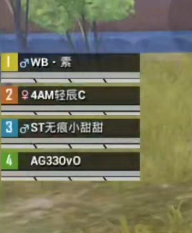 往年今日，一段赛事旧照曝光。淘汰榜中，4AM轻辰C与WB·素、ST无痕小甜甜、A